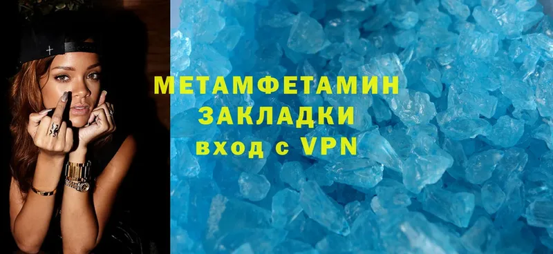 Названия наркотиков Нефтеюганск A PVP  ГАШ  Амфетамин  MEGA вход  Cocaine 