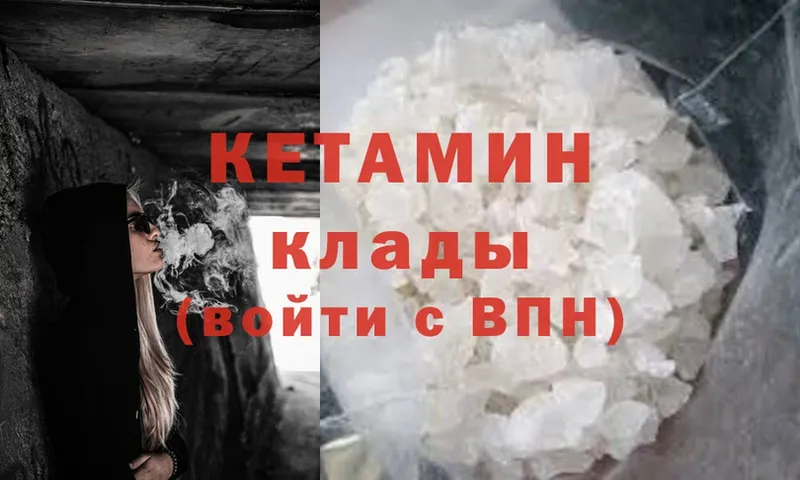 купить   маркетплейс как зайти  MEGA зеркало  КЕТАМИН ketamine  Нефтеюганск 