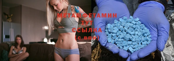 ECSTASY Володарск