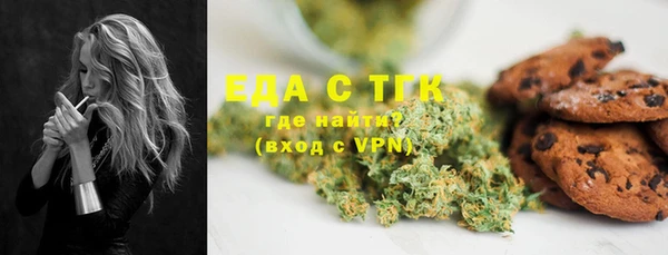 ECSTASY Володарск