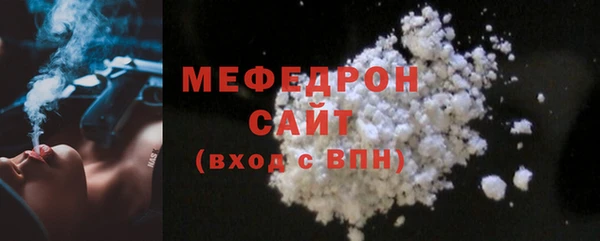 ECSTASY Володарск