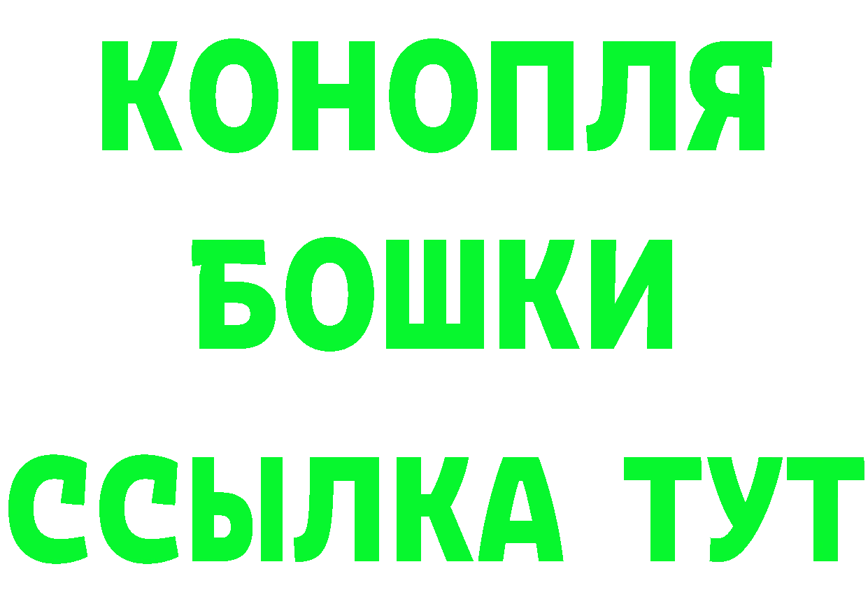 КЕТАМИН VHQ ССЫЛКА площадка mega Нефтеюганск